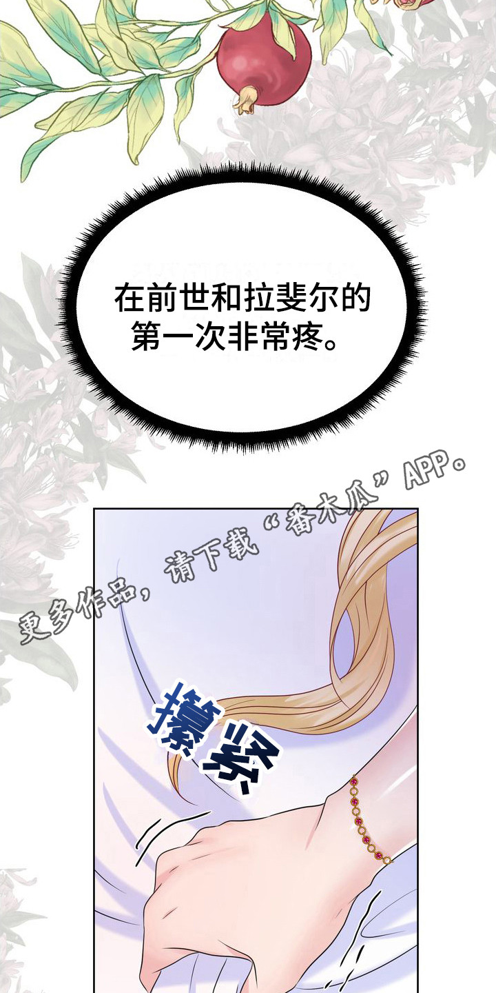 第15章：可怜兮兮4