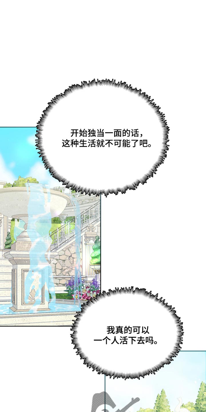第46章：我也想救你0