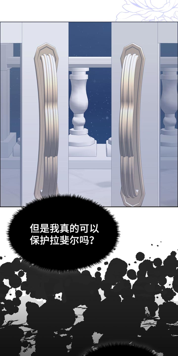 第44章：多余的话2