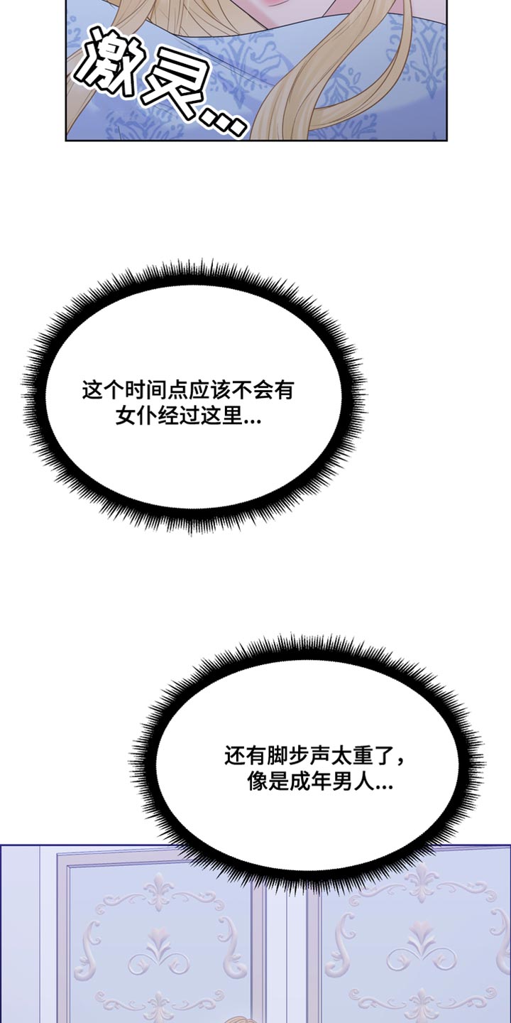 第46章：我也想救你1