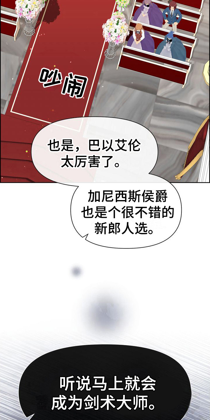 第5章：无处可逃2