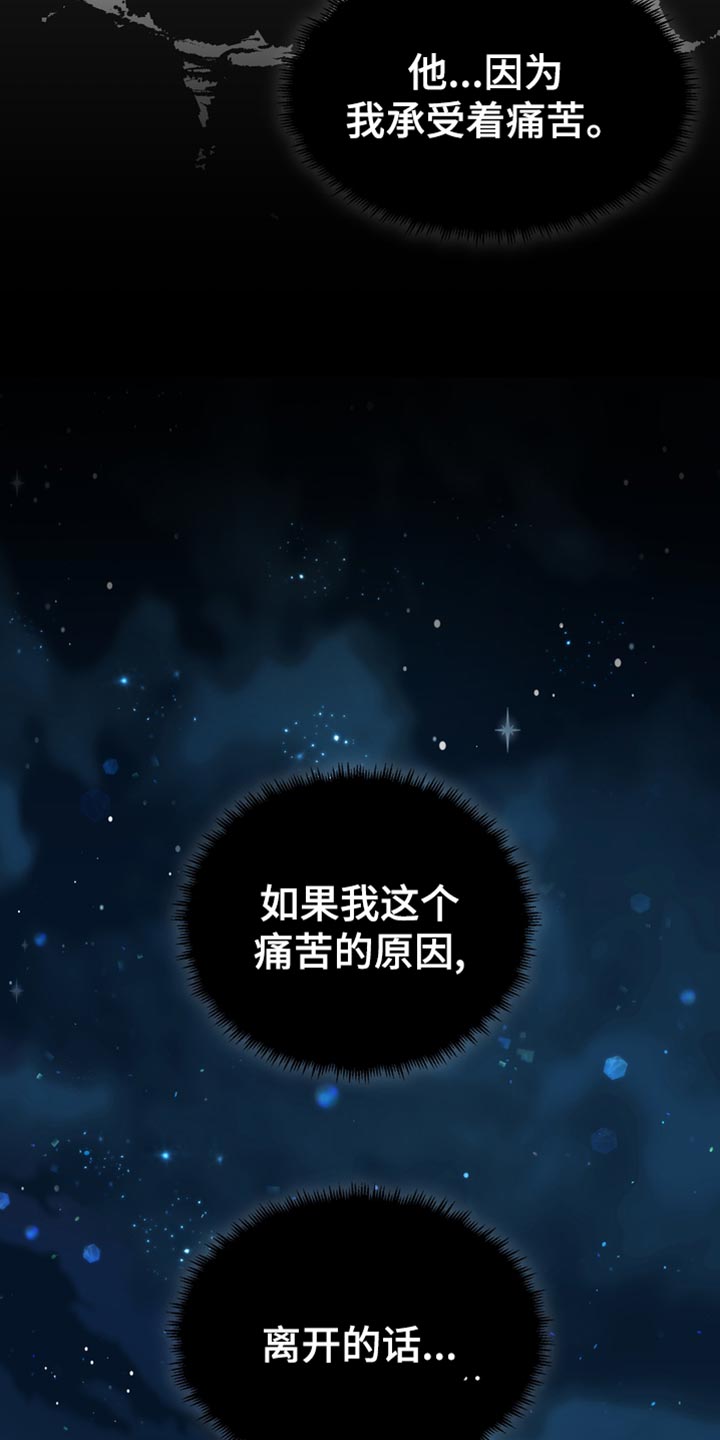 第44章：多余的话3