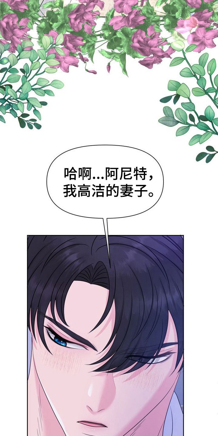 第11章：破罐破摔3