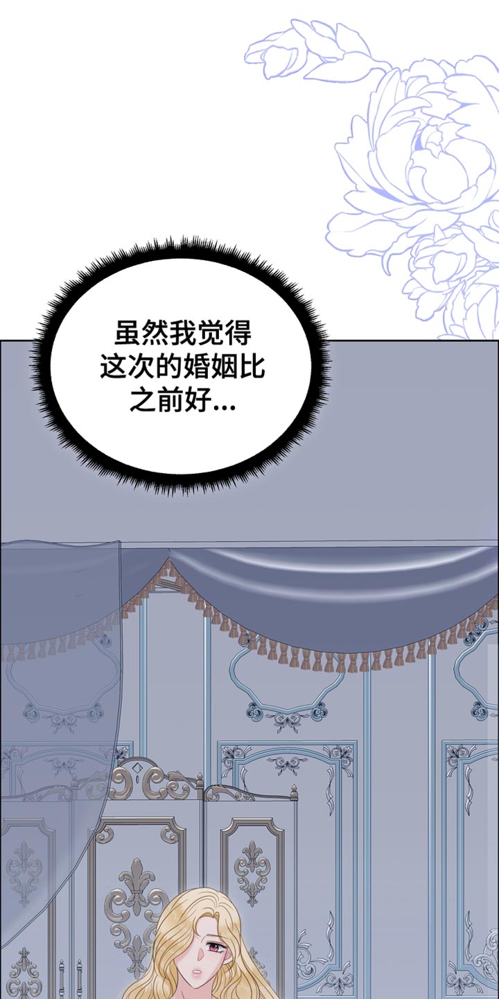 第44章：多余的话0