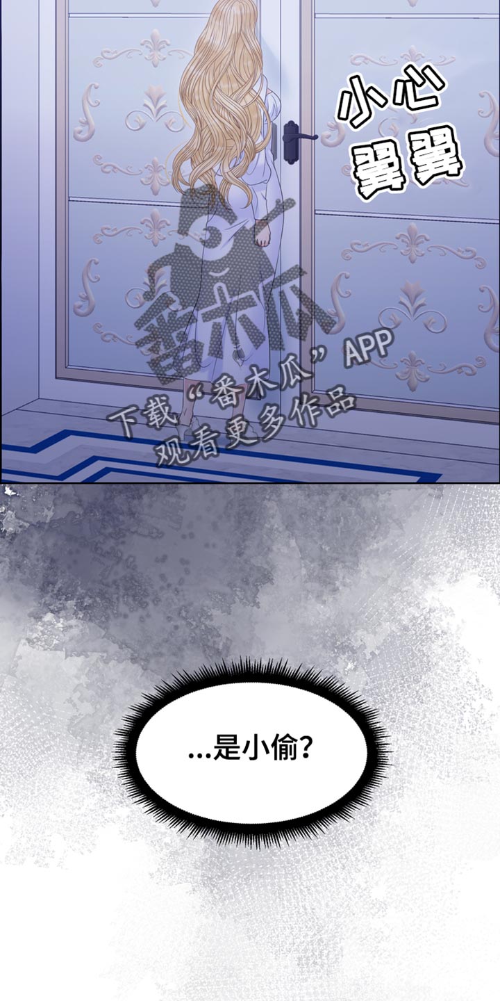 第46章：我也想救你2