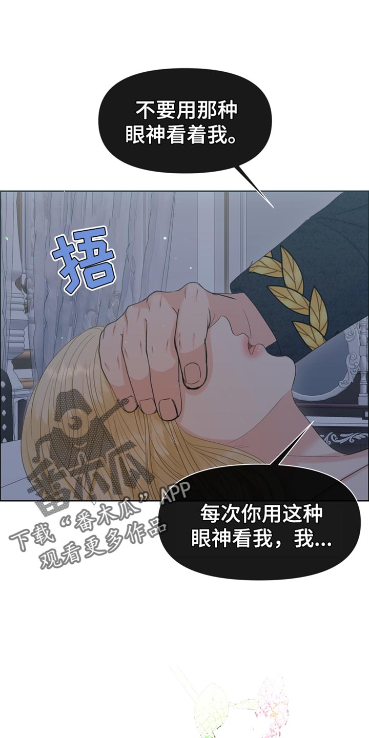 第43章：讨厌你1
