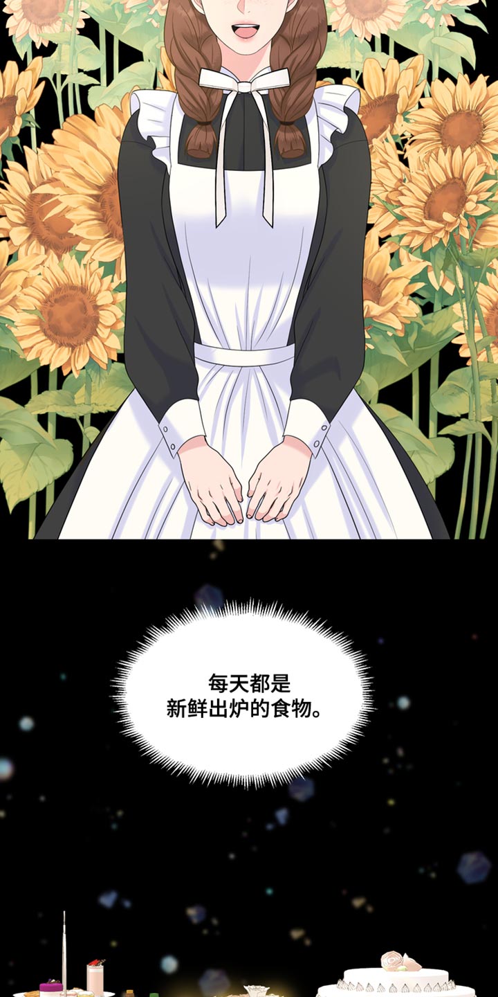 第46章：我也想救你3