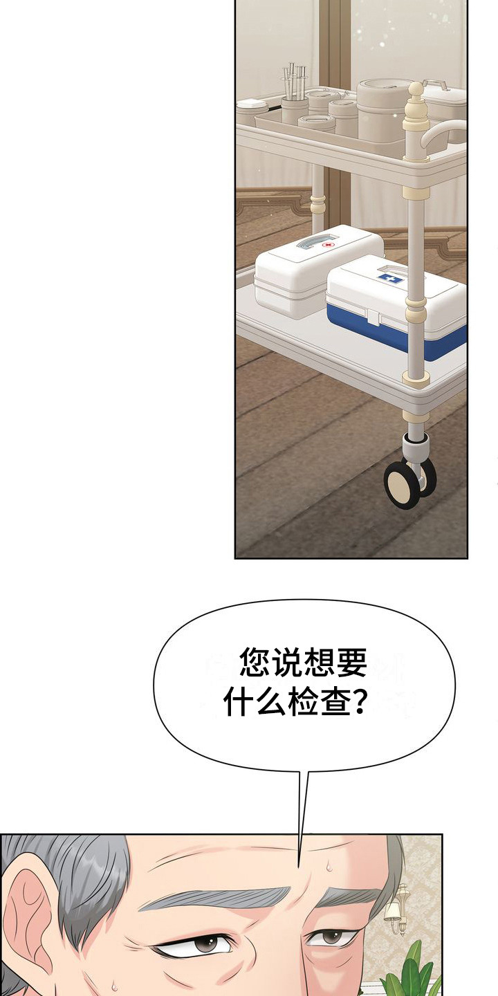 第12章：检查1
