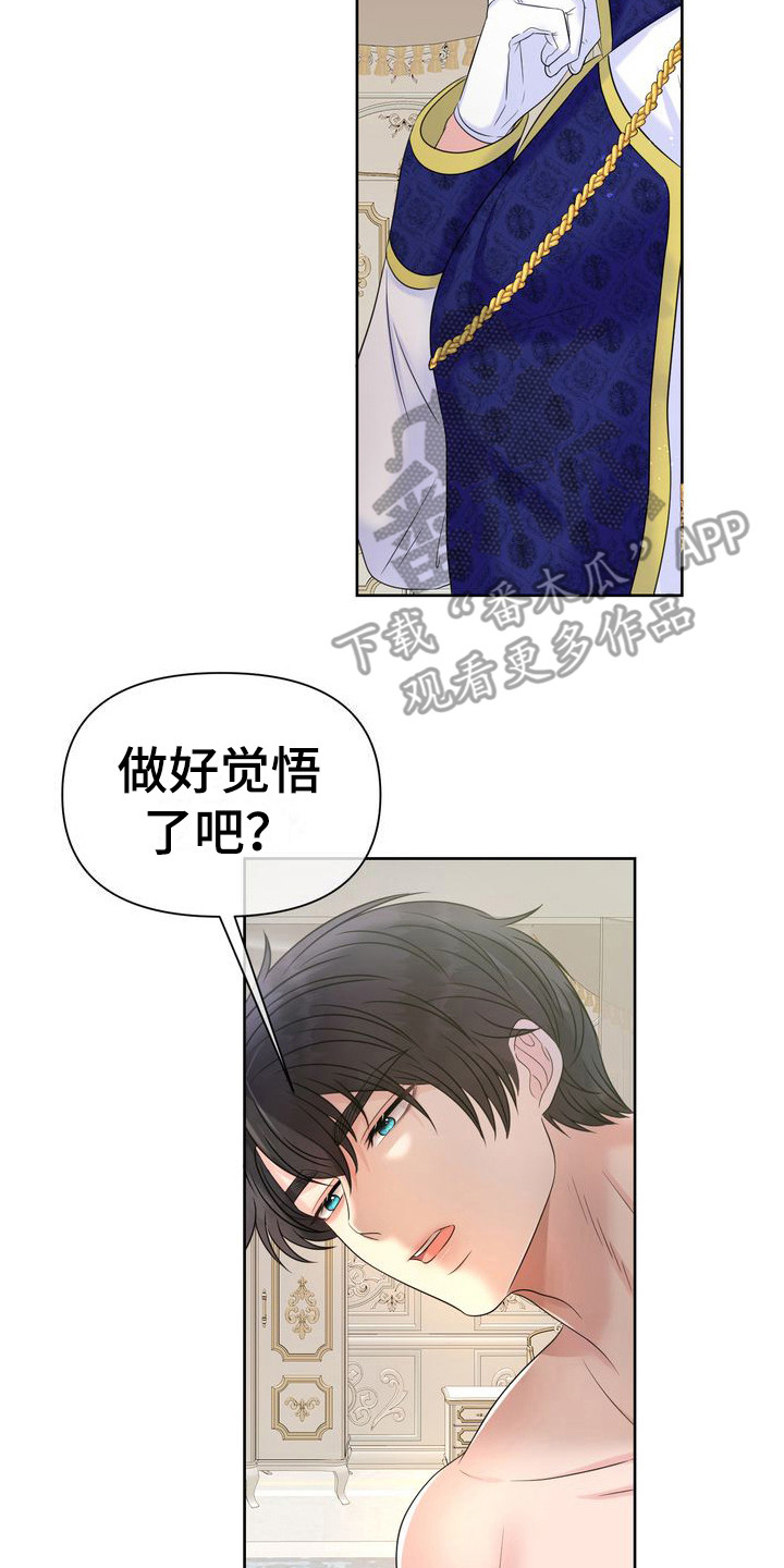 第15章：可怜兮兮1