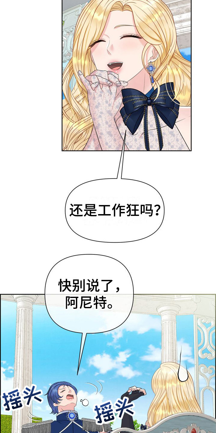 第31章：怀疑0