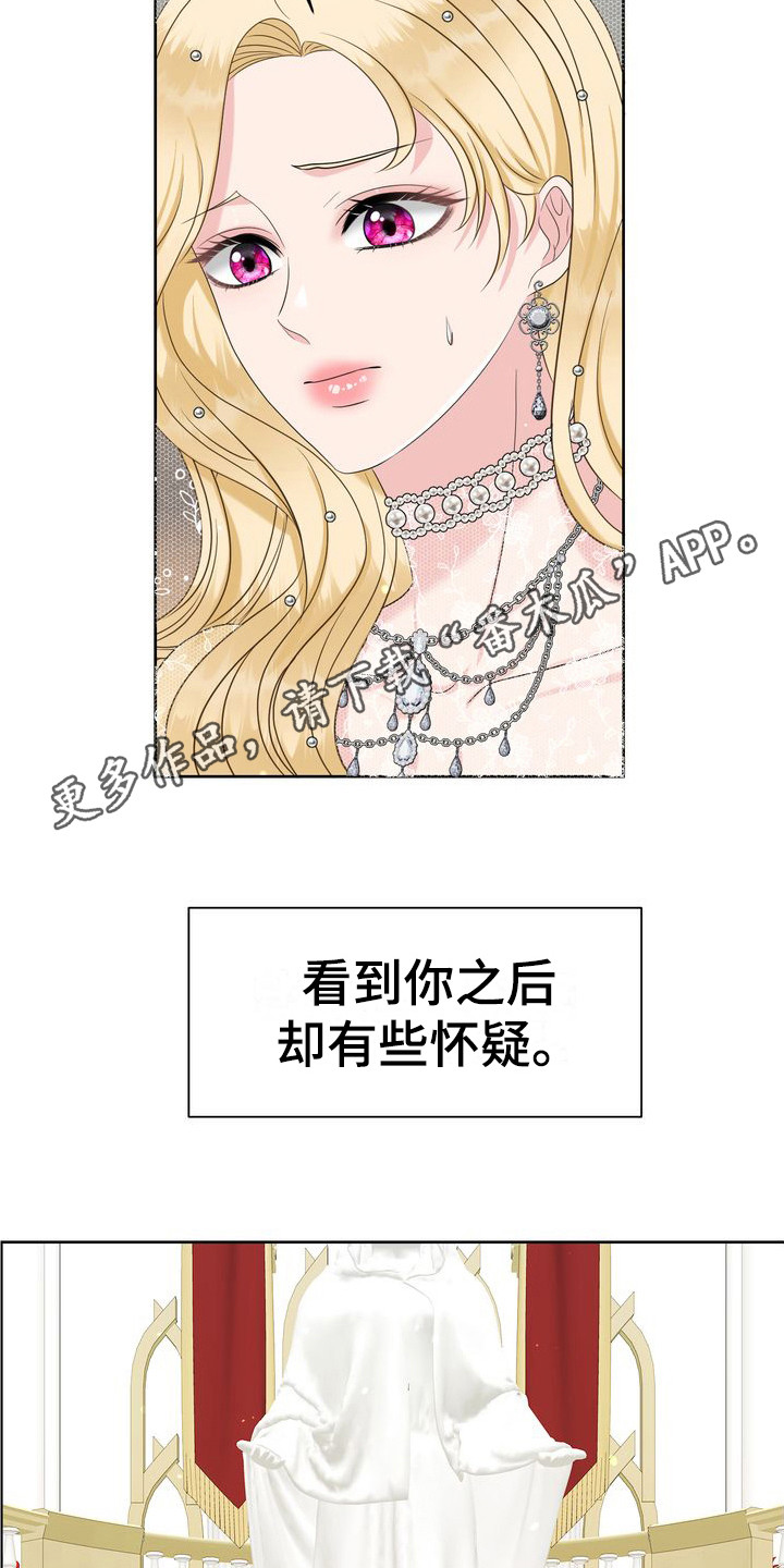 第5章：无处可逃4