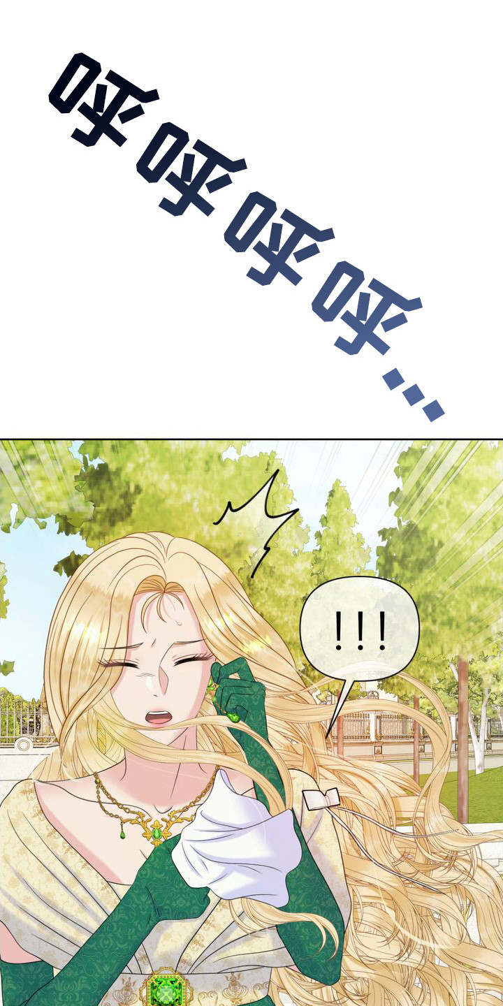 第22章：摔倒0