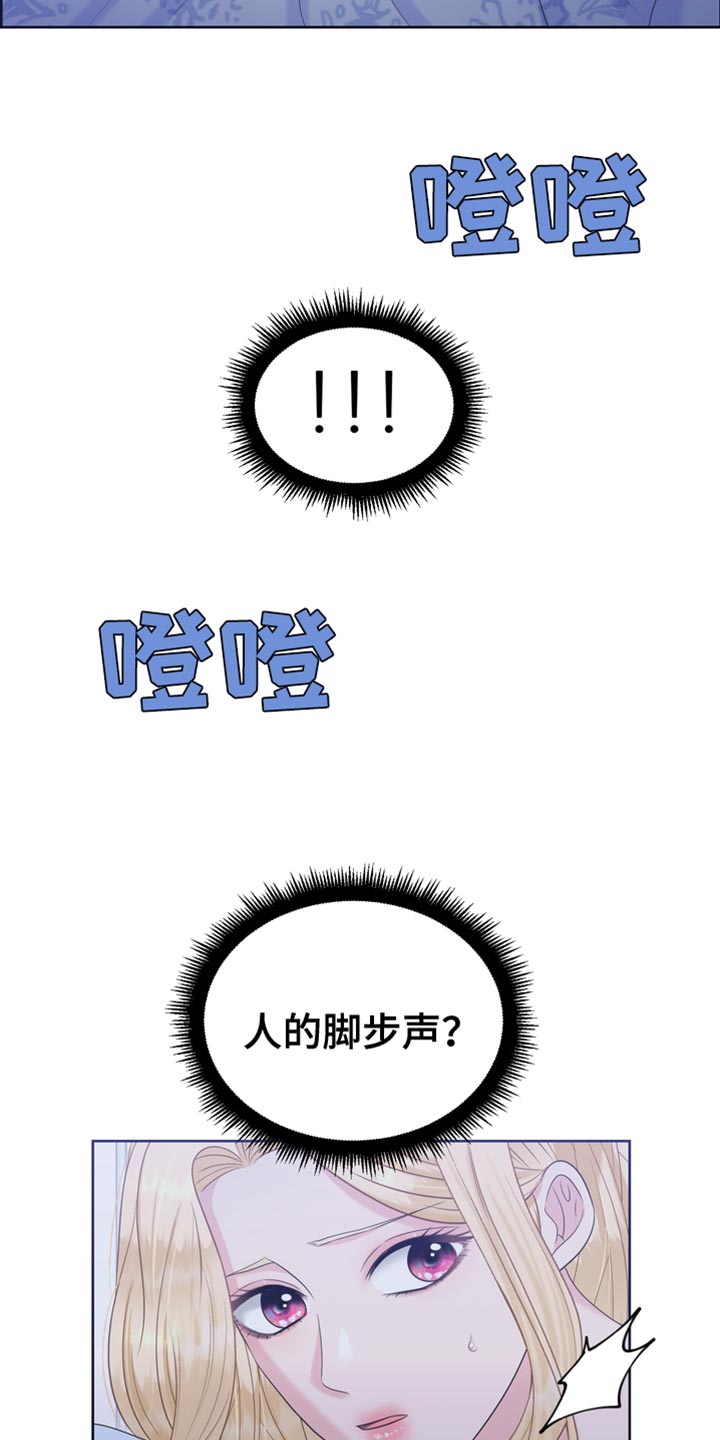 第46章：我也想救你0