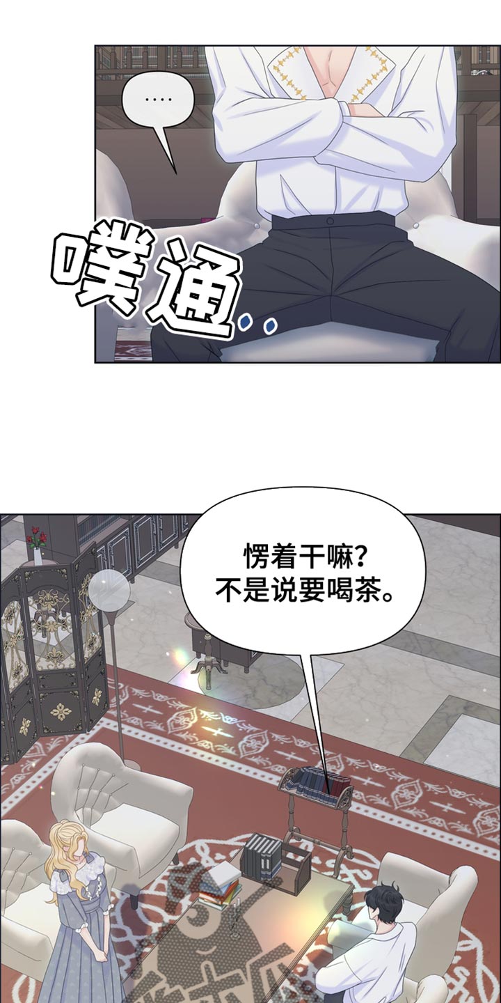 第44章：多余的话1