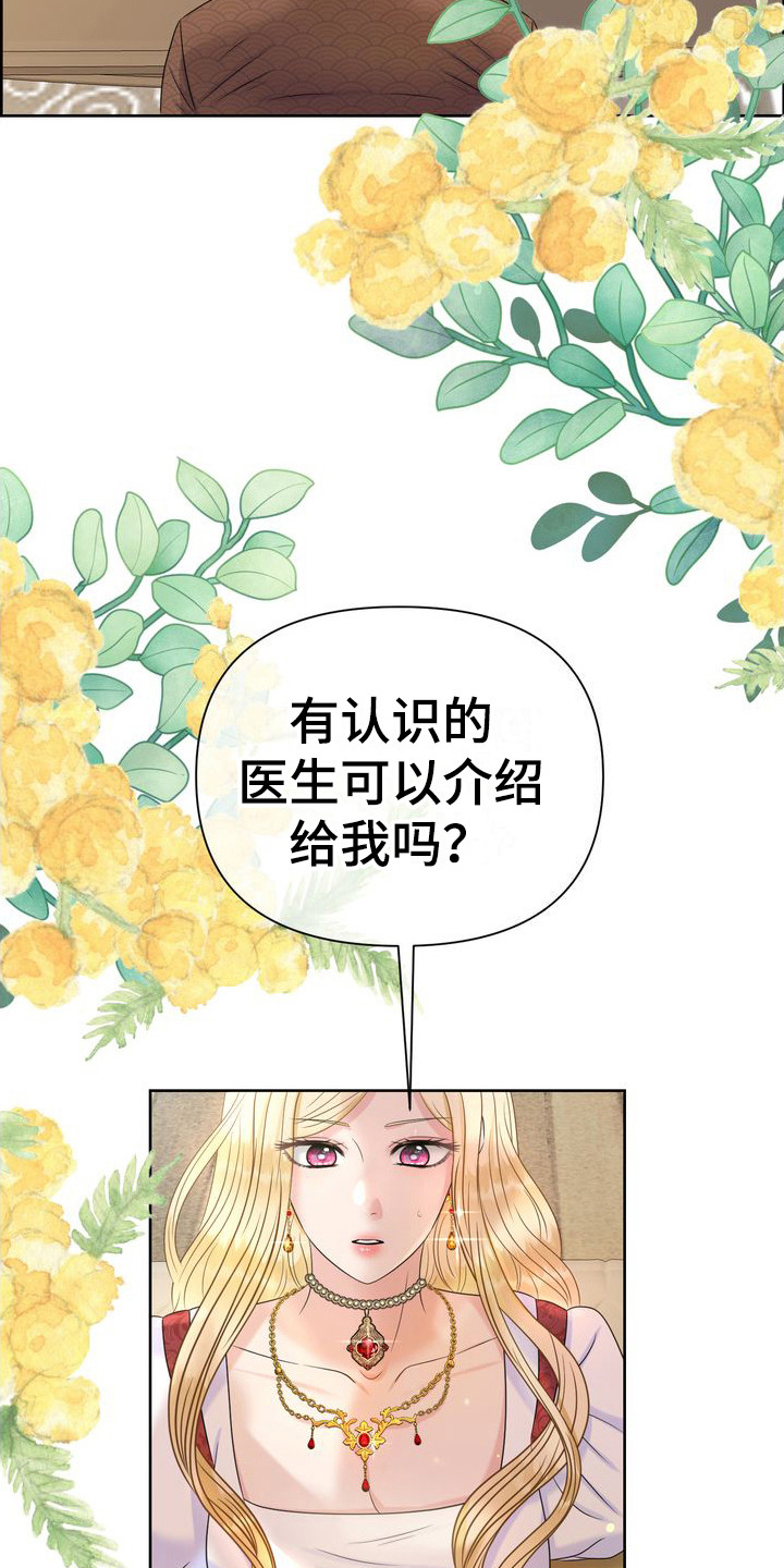第12章：检查4