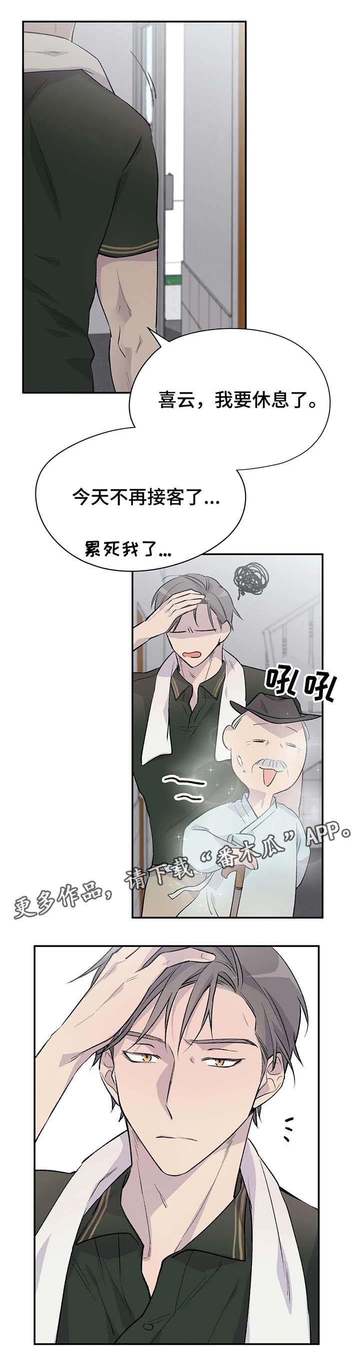 第8章：冲击力0