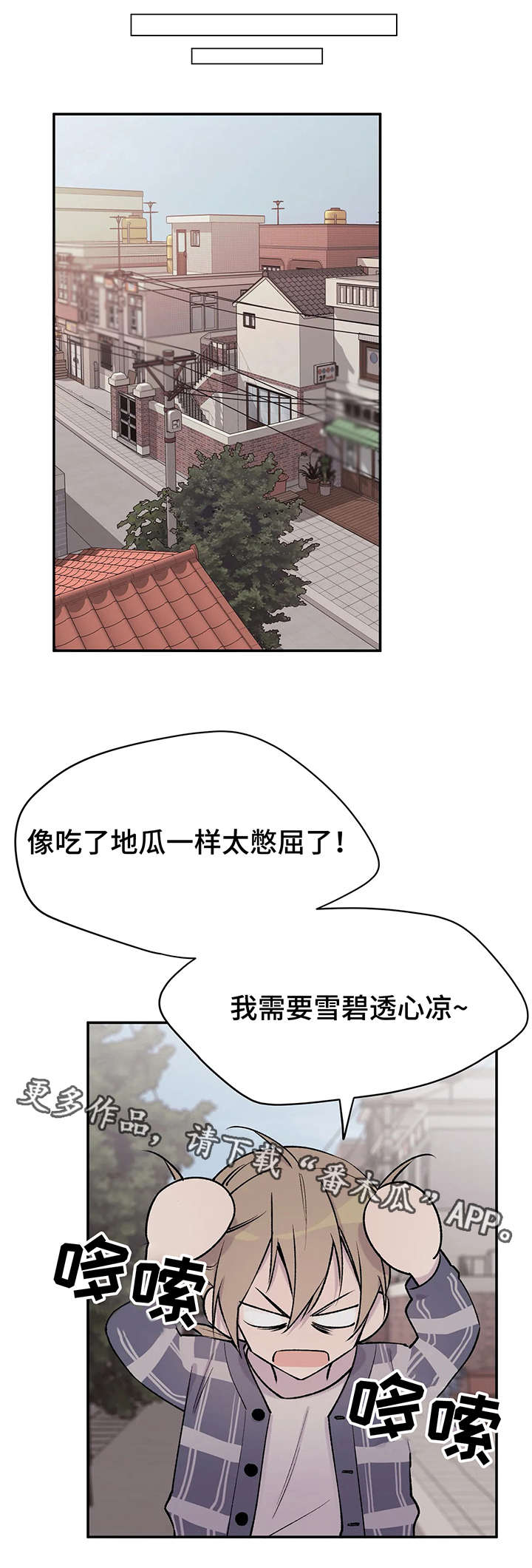 第24章：找上门0
