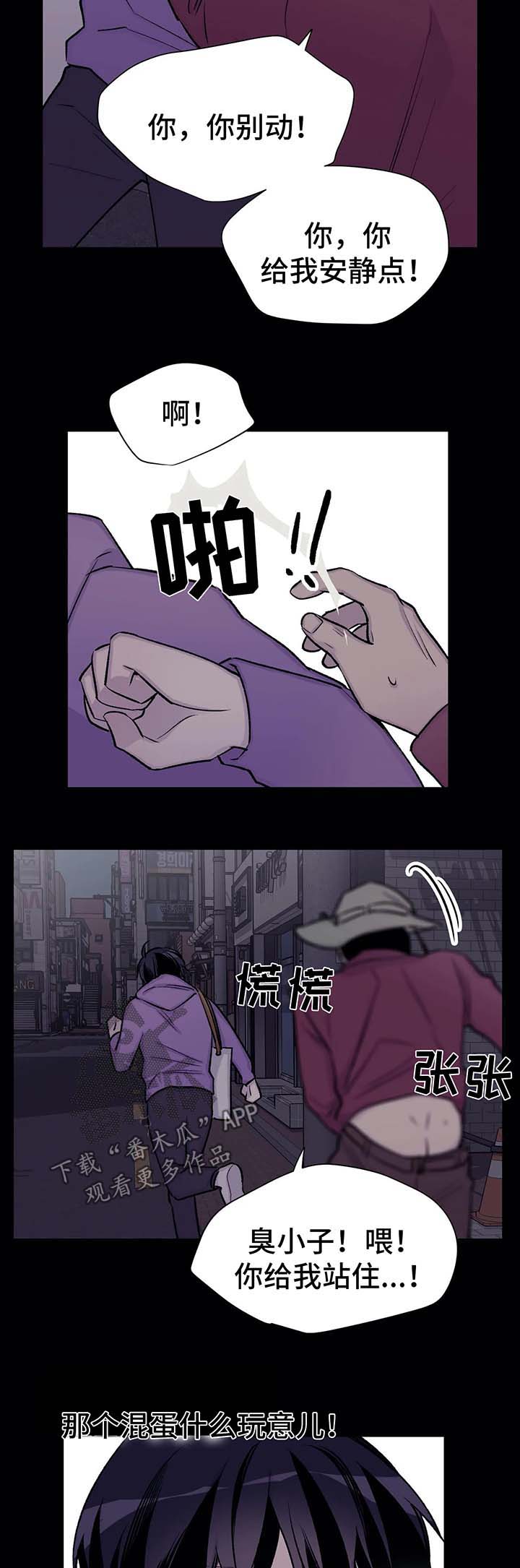第36章：重生2