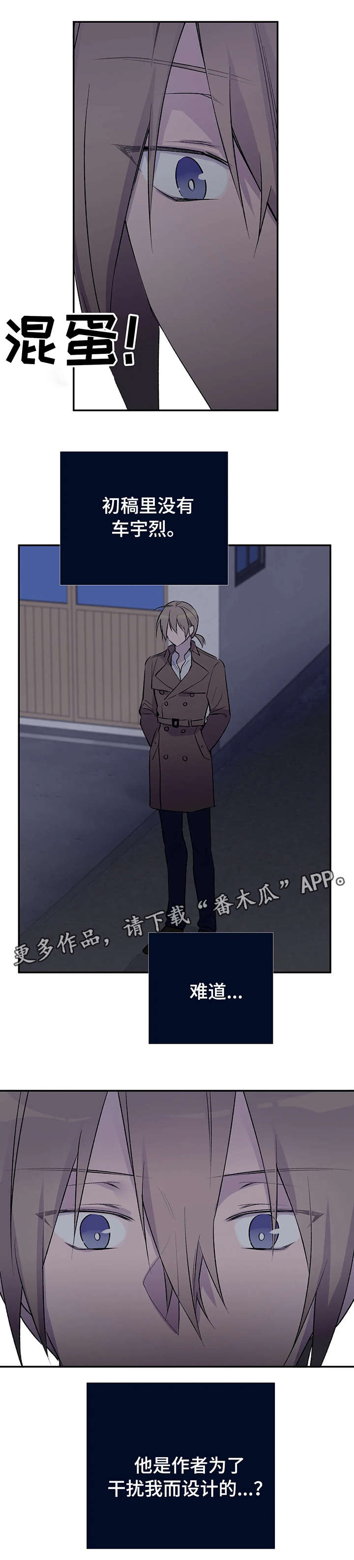 第15章：备胎1