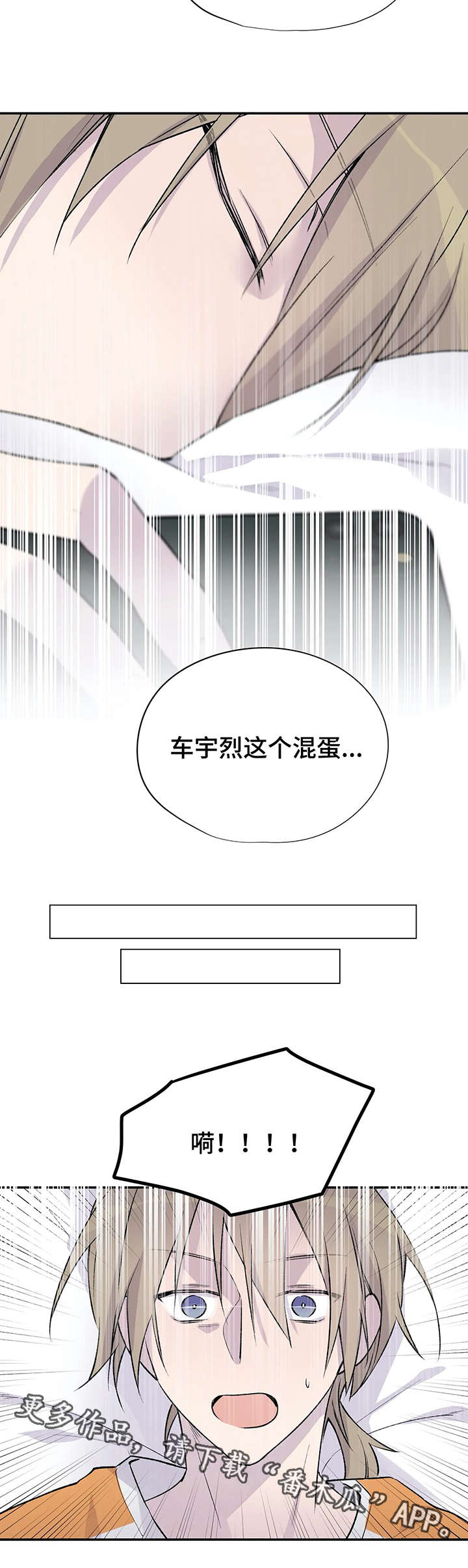 第17章：偶遇2