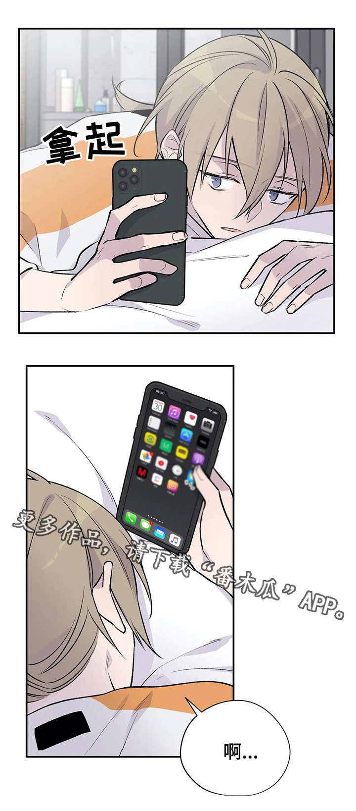 第17章：偶遇0