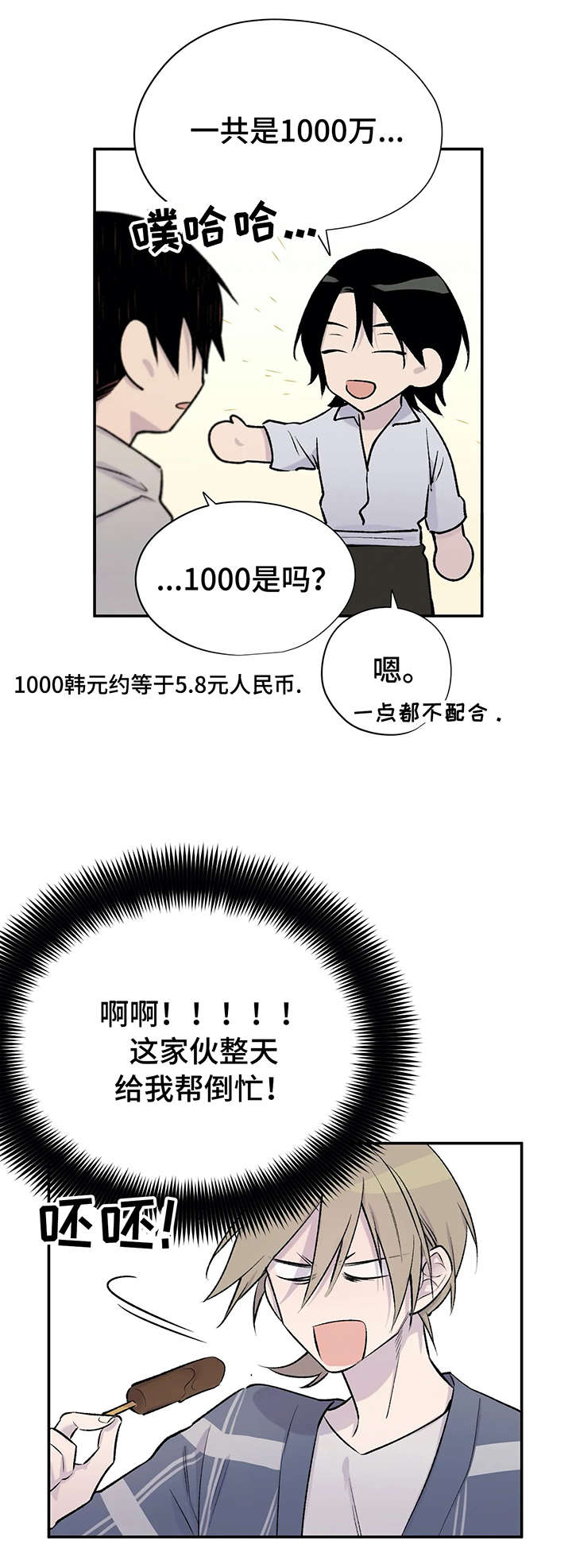 第22章：狗血剧情0