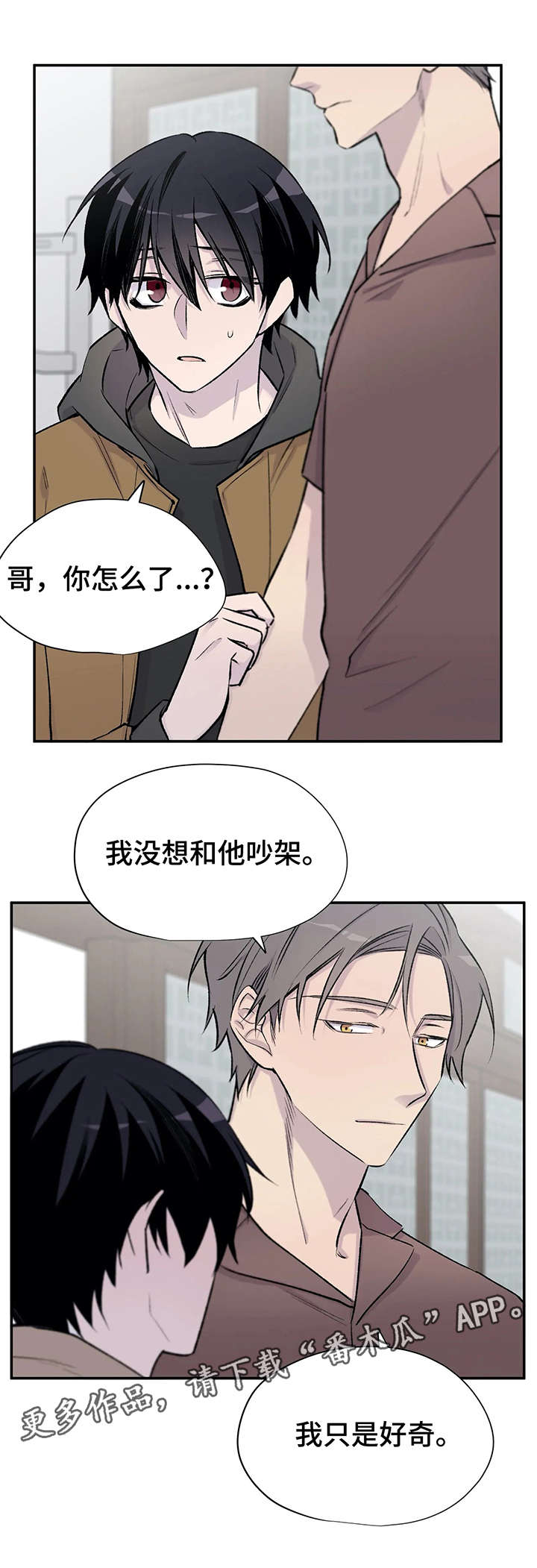 第23章：烦人4