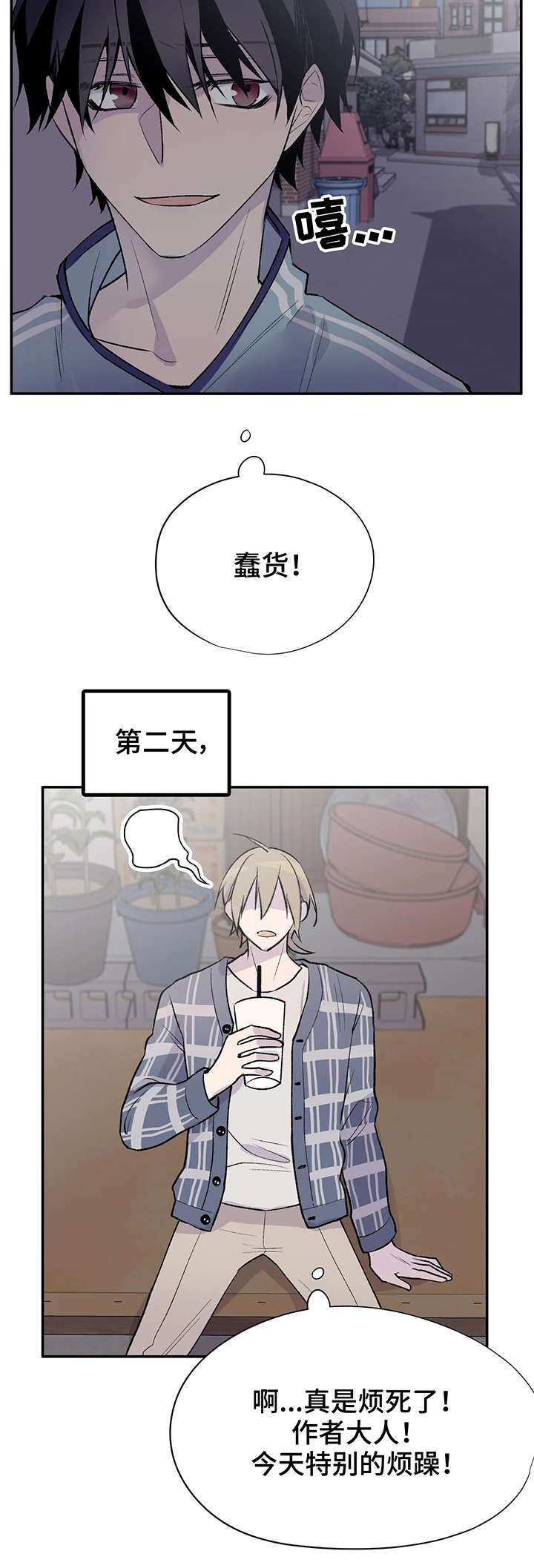 第19章：问不出口4