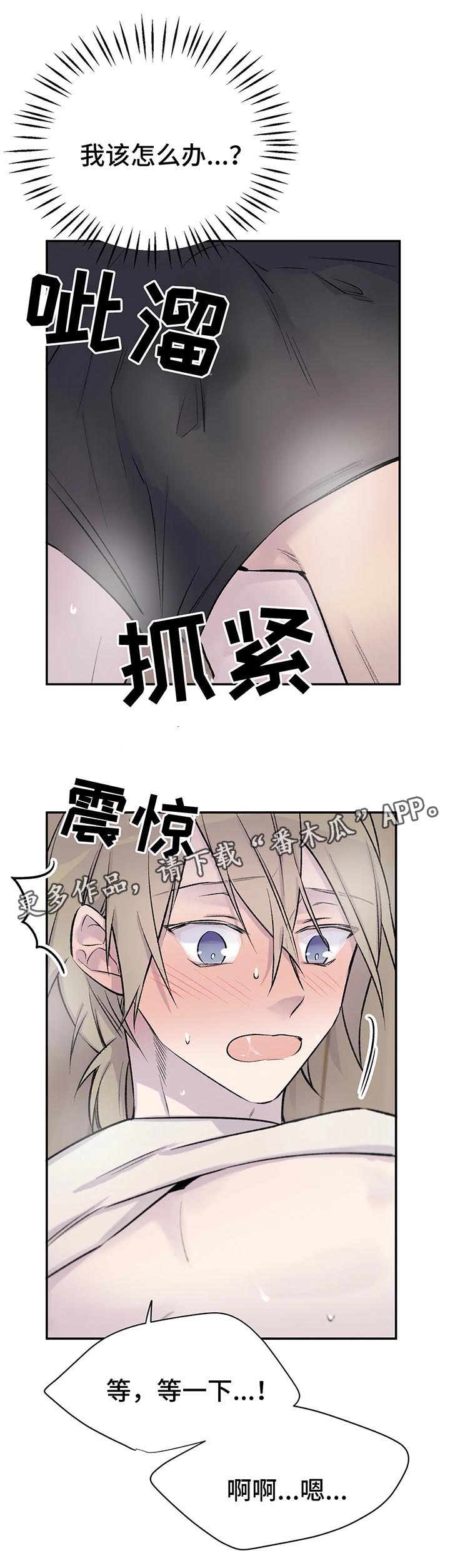 第32章：看着我0