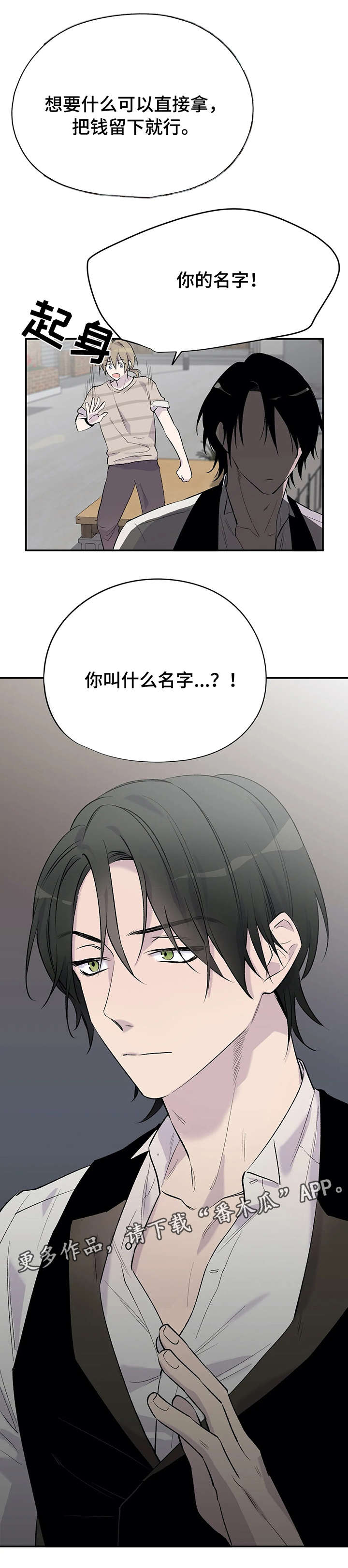 第11章：幻想4