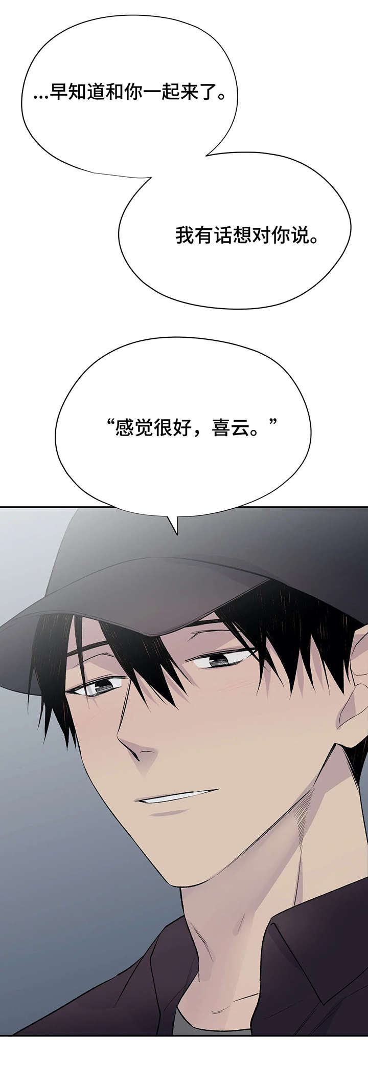 第15章：备胎4