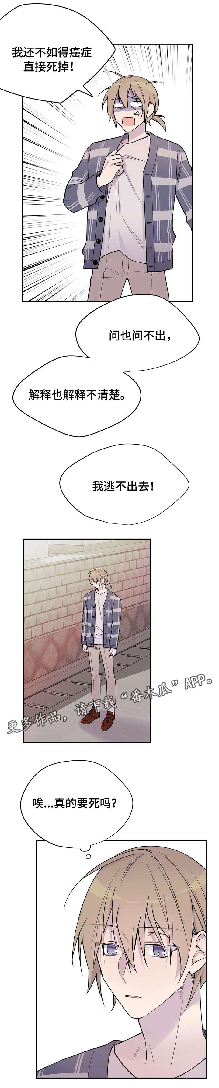 第24章：找上门1