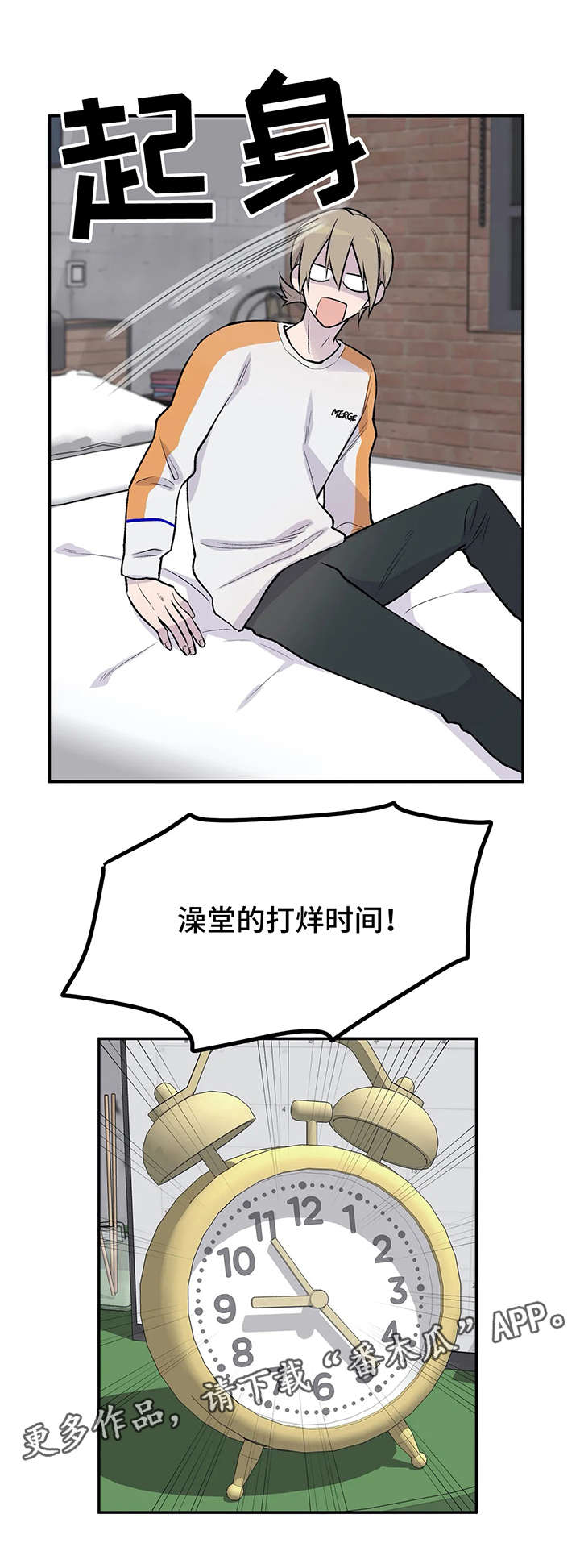 第17章：偶遇3