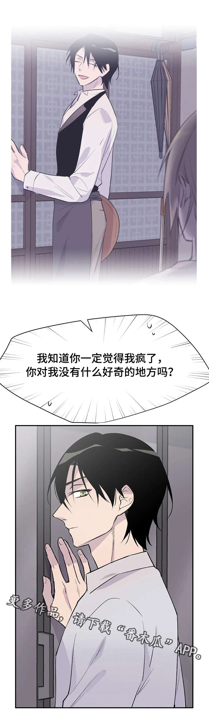 第20章：知情人1