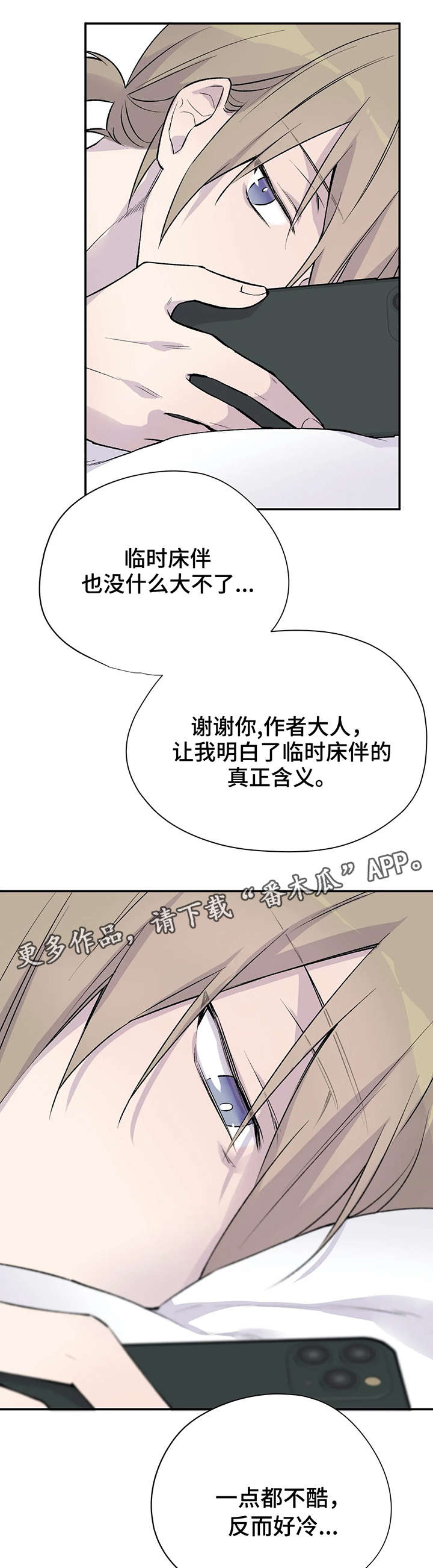 第17章：偶遇1