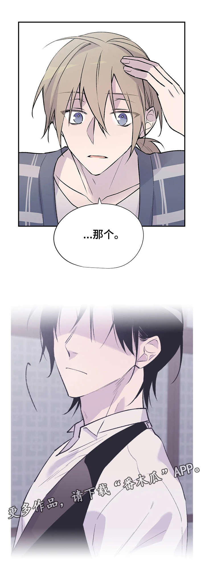 第20章：知情人0