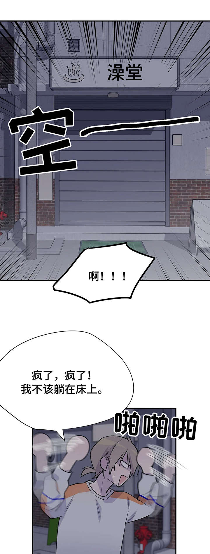 第17章：偶遇4