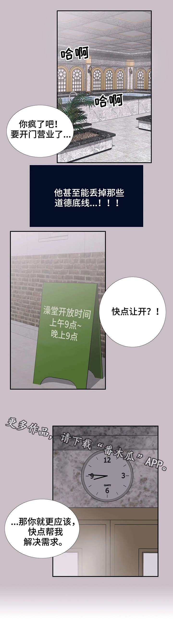 第6章：辛苦1