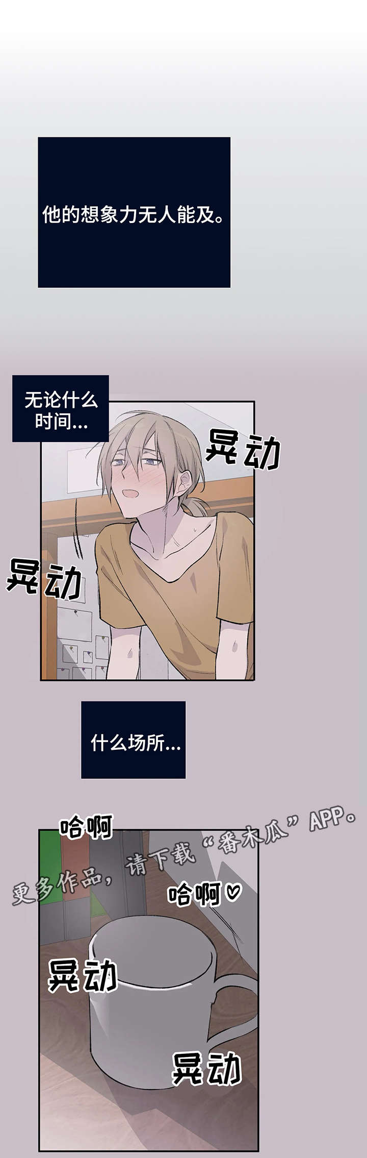 第6章：辛苦0