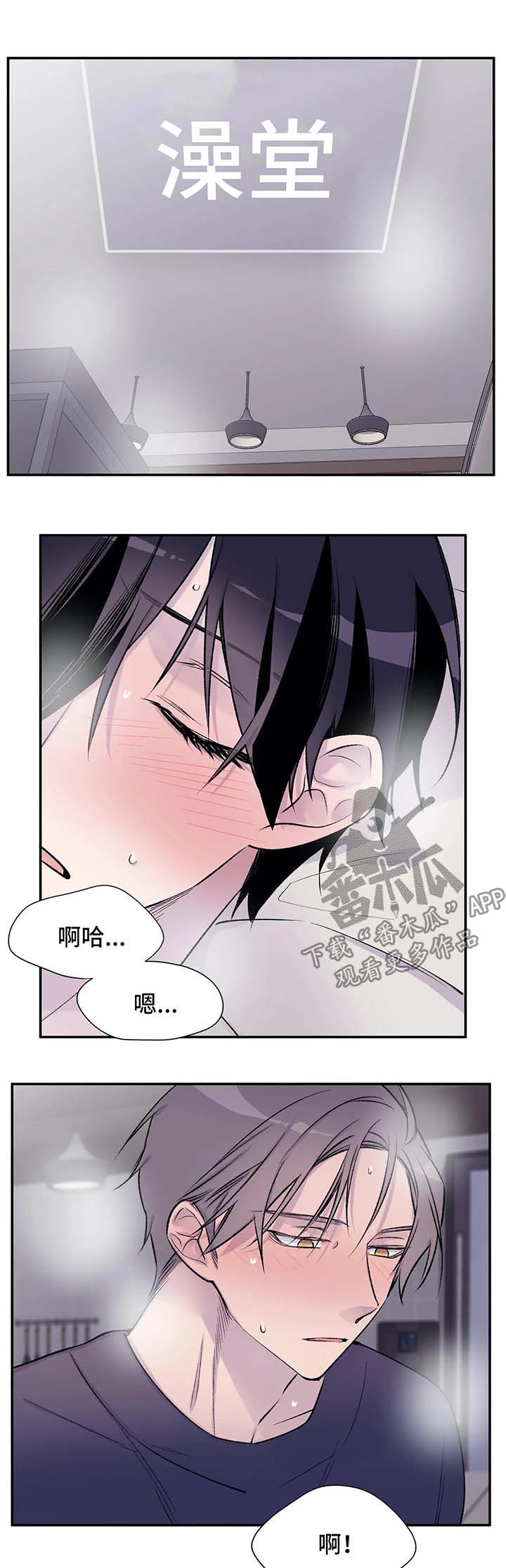 第35章：山间澡堂1