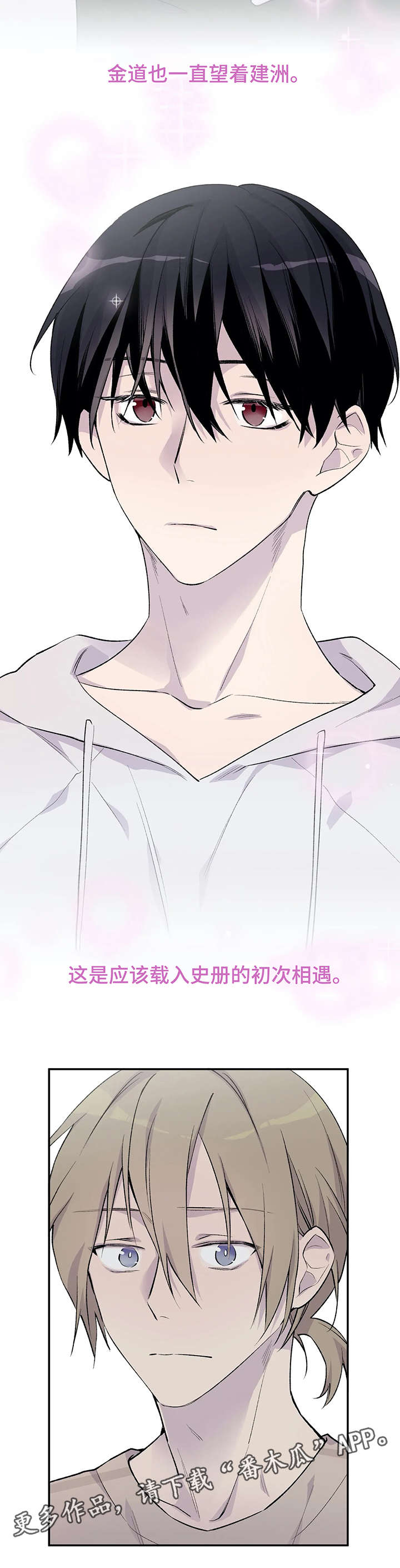 第8章：冲击力4