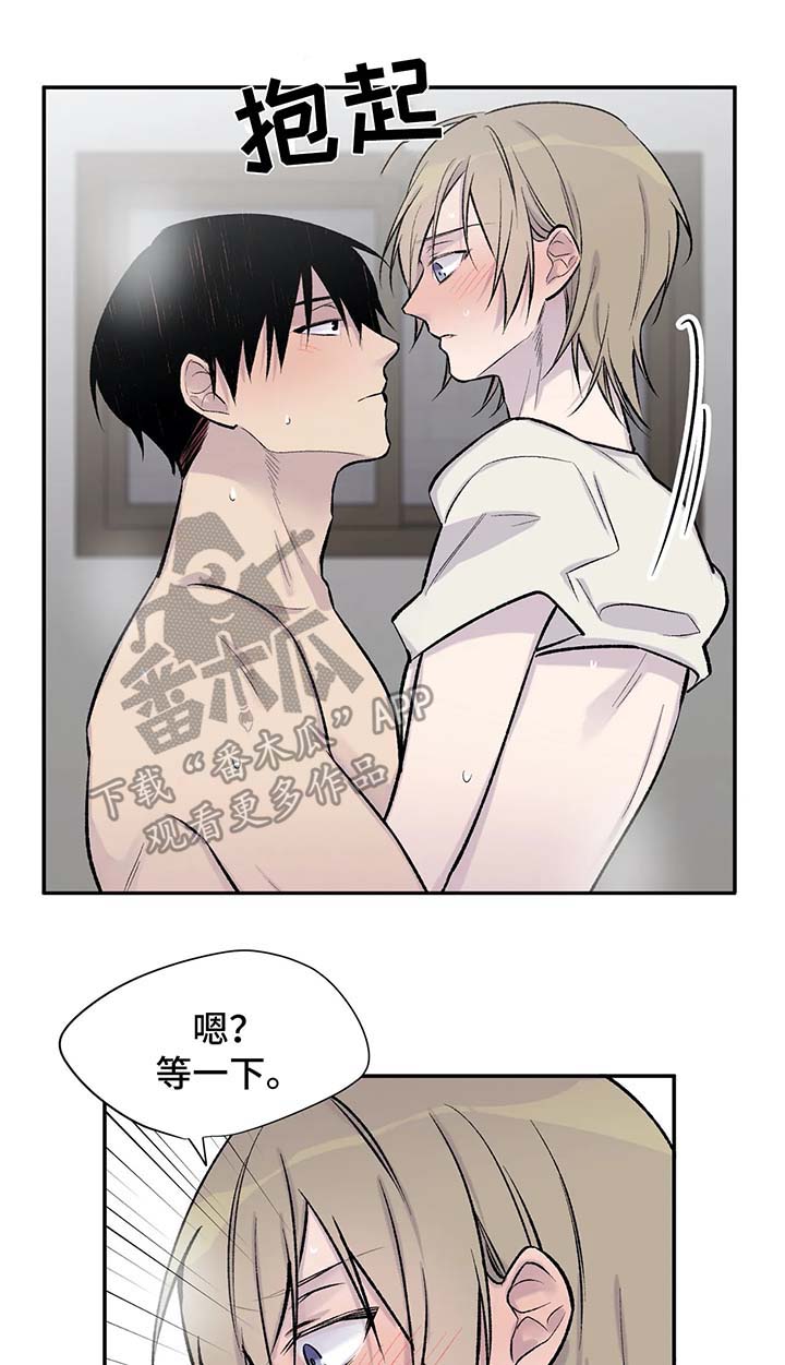 第33章：告白0