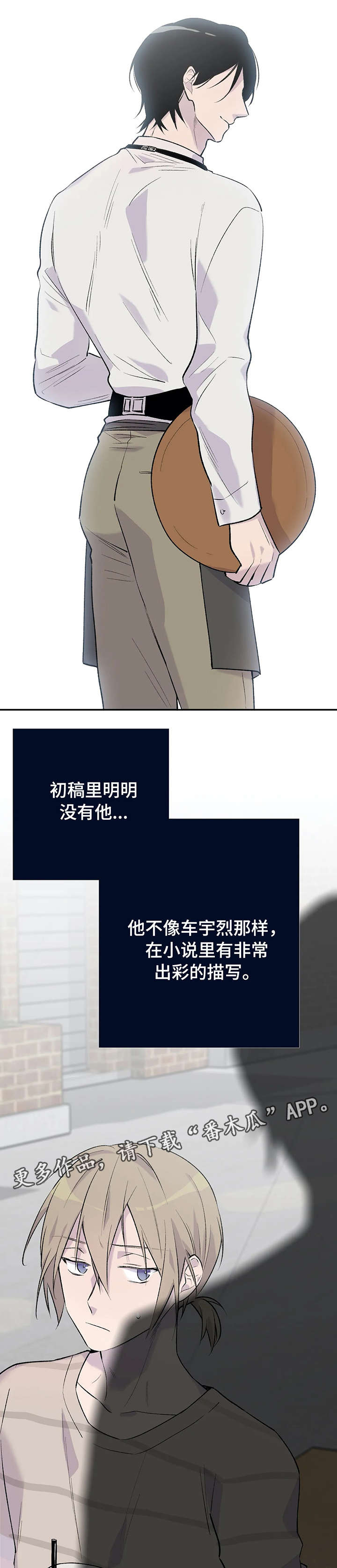 第11章：幻想0