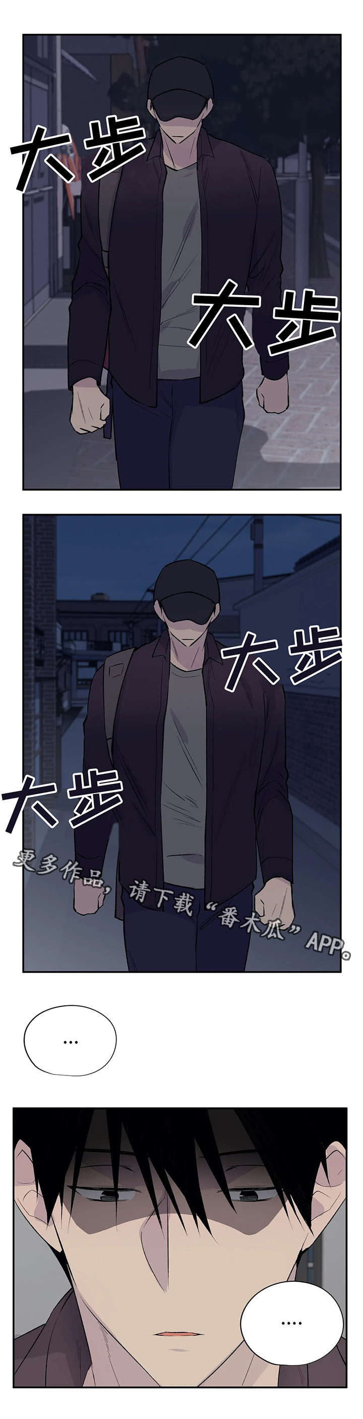 第15章：备胎2