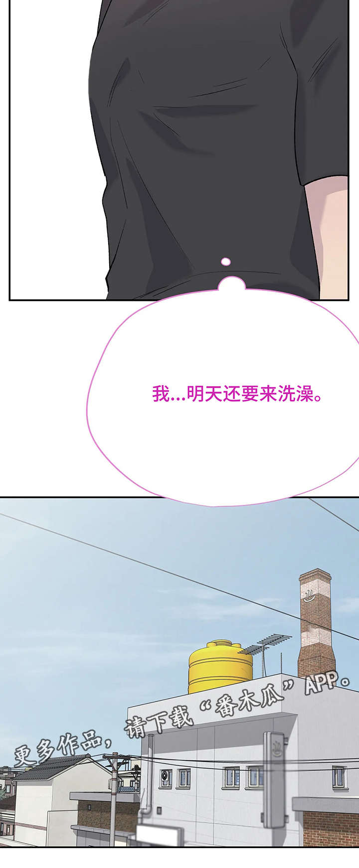 第13章：扯淡2