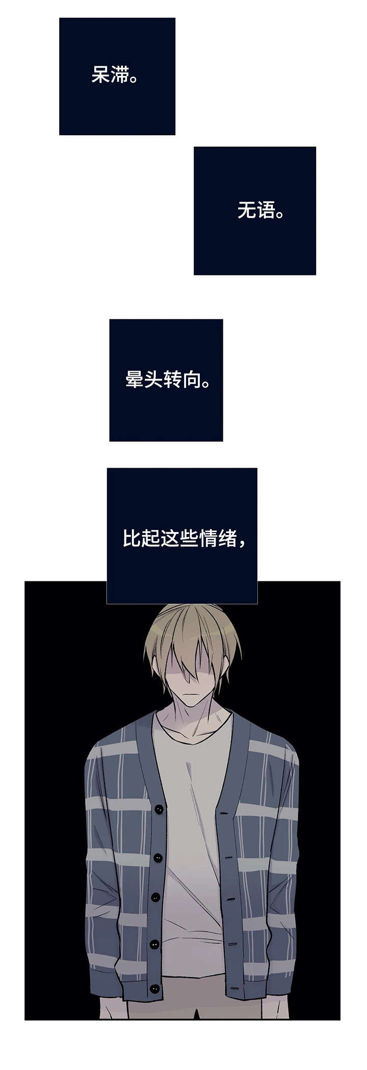 第23章：烦人2