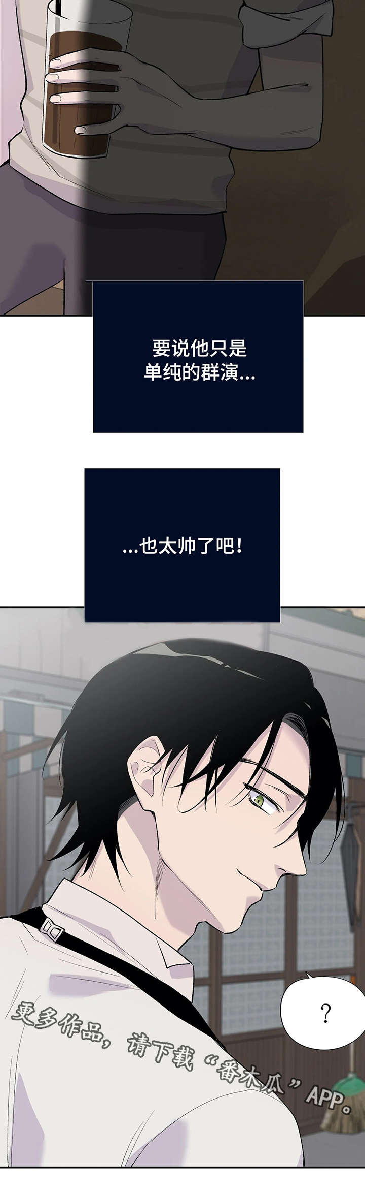 第11章：幻想1
