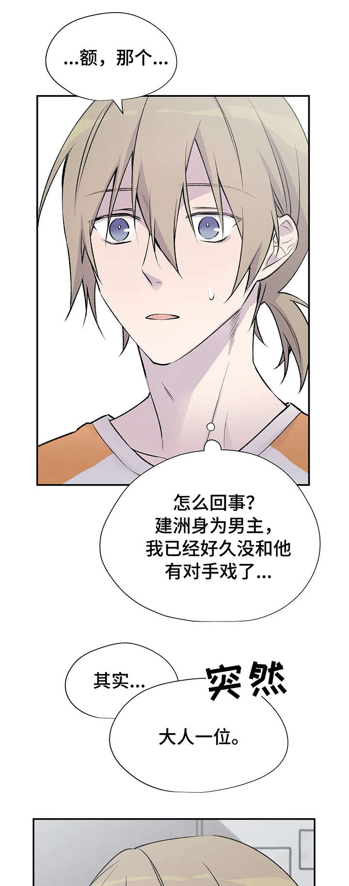 第16章：无能为力0