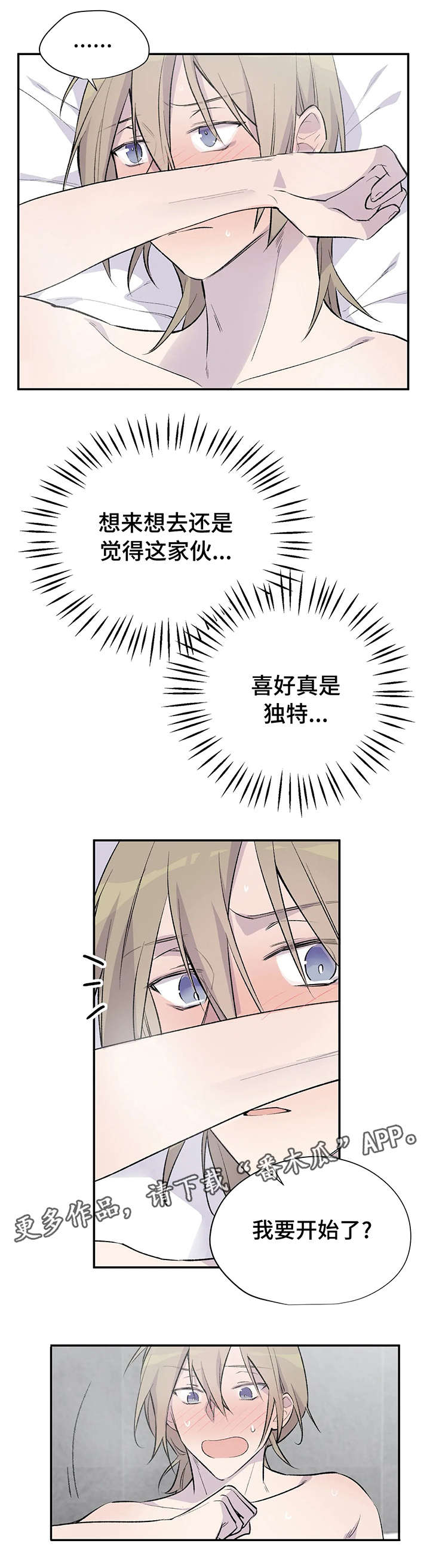 第6章：辛苦2