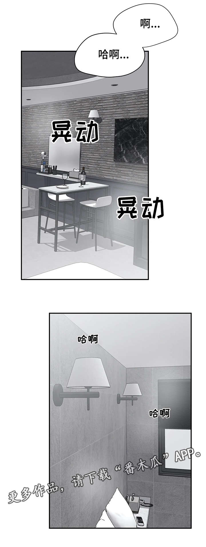 第6章：辛苦4